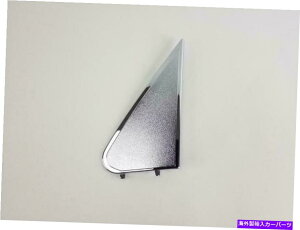 US~[ ZfXTChr[~[CeAgdE~[̃CeAgV Mercedes Side View Mirror Interior Trim for Electric Right Mirror New