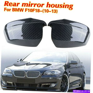 US~[ J[{t@Co[TCh~[́ABMW F10 535i 528i 525i 550i 2011- 2013̃LbvJo[Ă܂ Carbon Fiber Side Mirror Covers Cap For BMW F10 535i 528i 525i 550i 2011- 2013