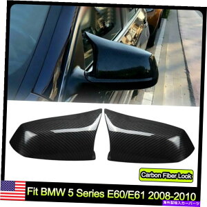 US~[ BMW 5V[YE60/E61 2008-2010yATCh~[Jo[LbvJ[{t@Co[bN For BMW 5 Series E60/E61 2008-2010 Pair Side Mirror Cover Caps Carbon Fiber Look