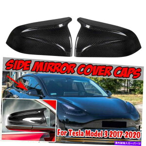 US~[ eXf3 2017-2021̃J[{t@Co[Ar[TCh~[LbvJo[ Carbon Fiber Rear View Side Mirror Cap Cover For Tesla Model 3 2017-2021