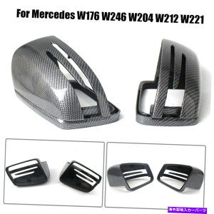 US~[ J[{t@Co[TCh~[Jo[LbvBenz W204/W212 W218 W176 W221̃tBbgɒǉ Carbon Fiber Side Mirror Cover Cap Add On Fits For Benz W204/W212 W218 W176 W221