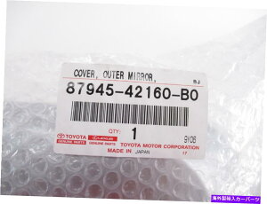 US�~���[ �{����OEM�g���^87945-42160-B0�h���C�o�[�̃T�C�h�~���[�J�o�[�V�F�� Genuine OEM Toyota 87945-42160-B0 Driver's Side Mirror Cover Shell�y���s�A���i�z