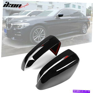 US~[ tBbg19-22 BMW G20 3V[YTCh~[Jo[2PC -Gloss Black Fits 19-22 BMW G20 3 Series Side Mirror Cover Replacement 2PC - Gloss Black
