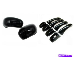 US~[ 2005-2008_bW}OĩOXubNTCh4hAnhƃ~[Jo[ Gloss Black Side 4 Door Handle and Mirror Cover For 2005-2008 Dodge Magnum