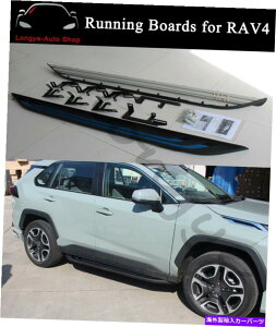 Nerf Bar ׂĂ̐VRAV4 2019-2022TChXebvjO{[hNERFo[veN^[K[hɓK Fits for All New RAV4 2019-2022 Side Step Running Board Nerf Bar Protector Guard