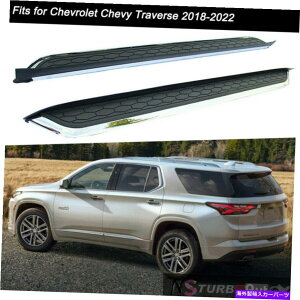 Nerf Bar V{[go[X2018-2022TChXebvjO{[hNERFo[veN^[̃tBbg Fits for Chevrolet Traverse 2018-2022 Side Step Running Board Nerf Bar Protector