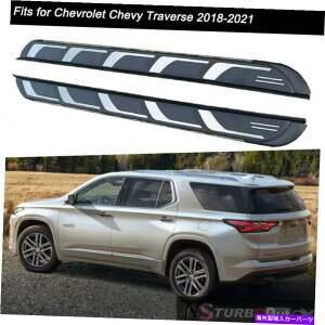 Nerf Bar V{[go[X2018-2022TChXebvjO{[hNERFo[veN^[̃tBbg Fits for Chevrolet Traverse 2018-2022 Side Step Running Board Nerf Bar Protector