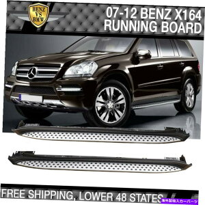 Nerf Bar tBbg07-13ZfXxcx164 gl-class oejO{[hTChXebvo[nerfo[ Fits 07-13 Mercedes-Benz X164 GL-Class OE Running Board Side Step Bar Nerf Bars