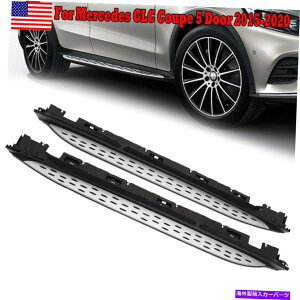 Nerf Bar 2016-2020̃ZfXxcX253 GLC 250 300 NERFTChXebvo[jO{[h For 2016-2020 Mercedes Benz X253 GLC 250 300 Nerf Side Step Bar Running Board