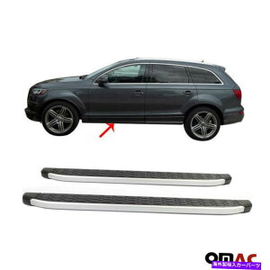 Nerf Bar {[hsĂTChXebvnerf barsA~jE2 PC̓AEfBQ7 4L 2007-2015ɓK܂ Side Steps Running Boards Nerf Bars Aluminum 2 Pcs Fits for Audi Q7 4L 2007-2015