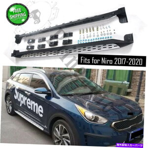 Nerf Bar KIA NIRO 2017-2021�����j���O�{�[�hNERF�o�[�̃r�[���ɓK������2PCS�T�C�h�X�e�b�v 2PCS side steps fits for KIA NIRO 2017-2021 running board nerf bars vehicle beam�y���s�A���i�z