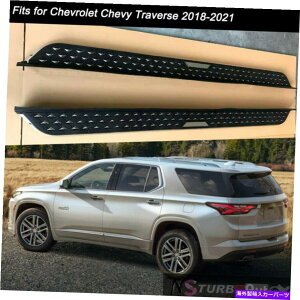 Nerf Bar シボレートラバース2018-2022サイドステップランニングボードNERFバープロテクターのフィット Fits for Chevrolet Traverse 2018-2022 Side Step Running Board Nerf Bar Protector