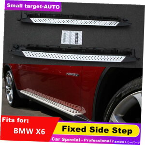 Nerf Bar BMW X6 E71 2009-2014 NERFo[TChXebvjO{[hɓK fits for BMW X6 E71 2009-2014 nerf bar Side Step Running Board