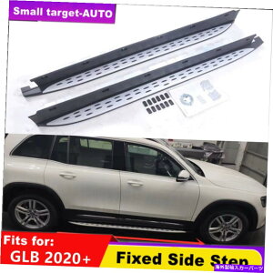 Nerf Bar ZfXxcGLB 2020 2020 2022TChXebvjO{[hNERFo[ɓKĂ܂ Fits For Mercedes Benz GLB 2020 2021 2022 side step running board nerf bar