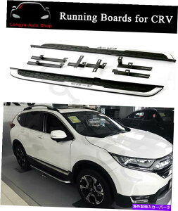 Nerf Bar jO{[h̓z_CR-V CRV 2017-2021TChXebvi[to[ɓK܂ Running Boards fits for Honda CR-V CRV 2017-2021 Side Step Nerf Bars