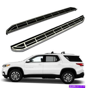 Nerf Bar V{[go[X2018-2022ŒTChXebvjO{[hNERFo[ɓK2PC 2Pcs Fit for Chevrolet Traverse 2018-2022 Fixed Side Step Running Board Nerf Bar
