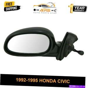 US~[ }jA[g~[LH 1992-1995z_VrbN̍hCo[TChhA Manual Remote Mirror LH Left Hand Driver Side Door For 1992-1995 Honda Civic