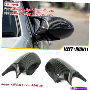 US~[ yAM3X^CJ[{t@Co[bNTCh~[Jo[Jo[BMW E90 E92 E93 Pair M3 Style Carbon Fiber look Side Mirror Cover Caps For BMW E90 E92 E93