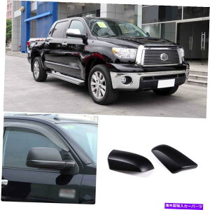 US~[ g^ch /ZRCA2PCS /Zbgɍ킹ă}bgubNTChhA~[Jo[gtBbg Matte black Side Door Mirror Cover Trim Fit For Toyota Tundra / Sequoia 2PCS/set