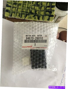 US~[ g^nCAXOrATCh~[jbgRg[ toyota hiace granvia side mirror unit control