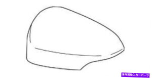 US~[ g^vEX "C"hCo[TCh~[Jo[87945-52170-F0tBbg2013-2020CG[ TOYOTA PRIUS "C" DRIVER SIDE MIRROR COVER 87945-52170-F0 FITS 2013-2020 YELLOW