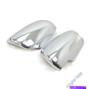 US~[ XYLB^GXJh2015-2017NTChobNr[EBO~[Jo[g For Suzuki Vitara Escudo 2015-2017 Chrome Side Rearview Wing Mirrors Cover Trim