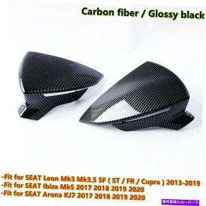 US~[ 2PCSTChEBOhA~[V[gInb`obNMK3 5F MK5̃Jo[LbvP[X 2Pcs Side Wing Door Mirrors Cover Cap Case For SEAT Leon Hatchback Mk3 5F MK5