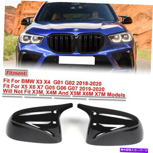 US~[ TChobN~[LbvBMW X3 G01 X4 G02 X5 G05- MX^C̃Jo[ANZT[ Side Rearview Mirror Caps Cover Accessorie For BMW X3 G01 X4 G02 X5 G05- M STYLE