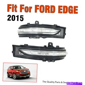 US�~���[ 1PAIR���ƉE���̃r���[�~���[�^�[���t�H�[�h�G�b�W2015�̐M�����C�g�����v 1Pair Left & Right Side View Mirror Turn Signal Light Lamps for Ford Edge 2015�y���s�A���i�z