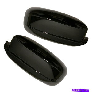 US~[ 2PCSOXubNTChhA~[Jo[NCX[200 300_bW[dɓKĂ܂ 2pcs Gloss Black Side Door Mirror Cover Fit for Chrysler 200 300 Dodge Charger