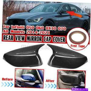 US~[ CtBjeBQ50 Q60 QX30 Q7pAhIJ[{t@Co[bNTCh~[Jo[ Add-On Carbon Fiber Look Side Mirror Cover For Infiniti Q50 Q60 QX30 Q7