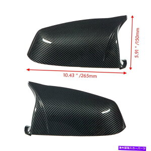 US~[ J[{t@Co[bN~[Jo[LbvtBbgBMW 5/6/7V[YF01 F02 F10 F11 F12 F13 Carbon Fiber Look Mirror Cover Cap Fit BMW 5/6/7 Series F01 F02 F10 F11 F12 F13