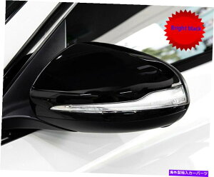 US~[ ZfXxcW205 X253 W222 W213 C E S GLCNX̌̂ubN~[Jo[ Glossy Black Mirror Covers For Mercedes Benz W205 X253 W222 W213 C E S GLC Class