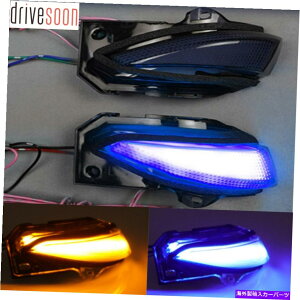 US~[ g^J[2PCS2019-21u[~[V[PV^[VOiCgX[N 2Pcs For Toyota COROLLA 2019-21 Blue Mirror Sequential Turn Signal Light Smoked