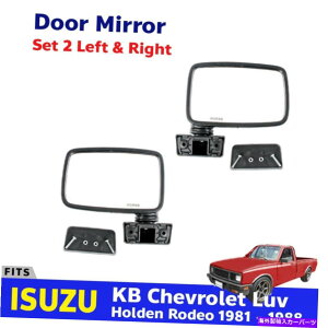 US~[ TCh~[Ar[tF_[LH+RHtBbgC\YKBZ葬uogbN1980-88 E05 Side Mirror Rear View Fender LH+RH Fits Isuzu KBZ Faster Brava Truck 1980-88 E05
