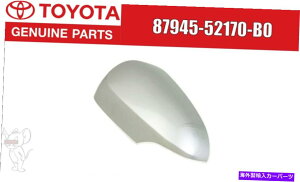 US~[ g^vEXC 2012-2018{̍TCh~[Jo[Vo[87945-52170-B0 Toyota Prius C 2012-2018 Genuine Left Side Mirror Cover Silver 87945-52170-B0