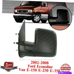 US�~���[ 2002�N����2008�N�ɓh���\�ȃt�����g�h���C�o�[�T�C�h�~���[�t�H�[�h�G�R�m����E�V���[�Y�o�� Front Driver Side Mirror Paintable For 2002-2008 Ford Econoline E-Series Van�y���s�A���i�z
