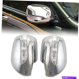 US�~���[ �g���^2700 FJ120 Prado J120 03-09 LED�����v�t���o���r���[�T�C�h�~���[�J�o�[�p For Toyota 2700 FJ120 Prado J120 03-09 Rearview Side Mirror Cover W/ LED Lamp