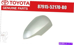 US~[ g^vEXC 2012-2018{̉ETCh~[Jo[Vo[87915-52170-B0 Toyota Prius C 2012-2018 Genuine Right Side Mirror Cover Silver 87915-52170-B0