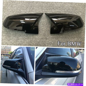 US�~���[ BMW F20 F21 F22 F30 F32 F33 F36 X1 E84 F87�̃o�b�N�T�C�h�~���[�J�o�[�L���b�v Rearview Side Mirror Cover Caps For BMW F20 F21 F22 F30 F32 F33 F36 X1 E84 F87