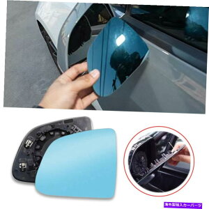 US~[ 1yAÕobN~[OXLH RHuCg20-21eXfYu[ 1 Pair Outside Rearview Mirror Glass LH RH Bright For 20-21 Tesla Model Y Blue