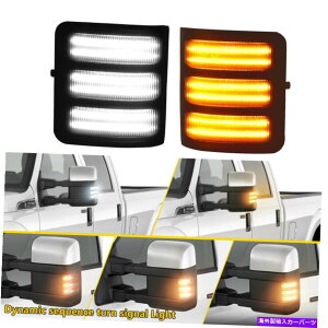 US�~���[ �t�H�[�hF250 F350 F450 F550�p�̃X�C�b�`�o�b�N�_�C�i�~�b�NLED�T�C�h�~���[�}�[�J�[���C�g�L�b�g Switchback Dynamic LED Side Mirror Marker Light Kit For Ford F250 F350 F450 F550