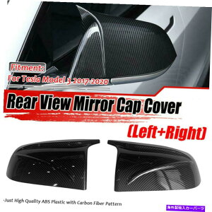 USミラー テスラモデル3 2017-20mホーンスタイルカーボンファイバーカラーミラーカバーキャップ FOR TESLA MODEL 3 2017-20 M HORN STYLE CARBON FIBER COLOR SIDE MIRROR COVERS CAP