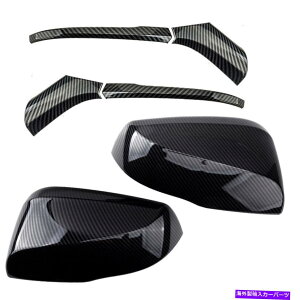 US~[ g^nC_[ɓKJ[{t@Co[X^CAr[TCh~[gJo[ Carbon Fiber Style Rear View Side Mirror Trim Cover Fit For Toyota Highlander