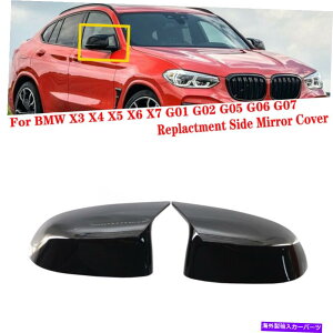 US~[ hATCh~[BMW G01 X3 G02 X4 G05 X5 2018-2020OXubÑLbvJo[Ă܂ Door Side Mirror Covers Caps For BMW G01 X3 G02 X4 G05 X5 2018-2020 Gloss Black