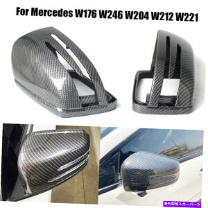 US~[ xc̃~[Jo[W218 W176 W221ƉẼTCh~[Jo[Lbv Mirror Covers For Benz W218 W176 W221 Left And Right Sides Side Mirror Cover Cap