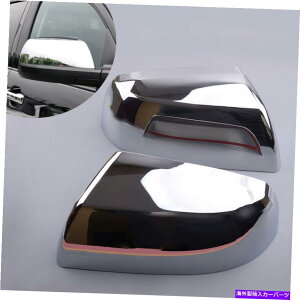 US�~���[ �g���^�c���h���Z�R�C�A07-2020�ɓK����1�y�A�N�����T�C�h�~���[�L���b�v�J�o�[ 1Pair Chrome Side Mirror Cap Cover Fit for Toyota Tundra Sequoia 07-2020