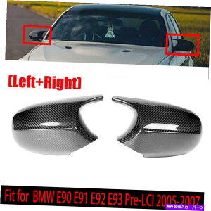 US~[ J[{t@Co[Ar[TCh~[LbvJo[BMW E90 E91 E92 E93 PRE-LCIɓKĂ܂ Carbon Fiber Rear View Side Mirror Cap Cover Fit For BMW E90 E91 E92 E93 PRE-LCI
