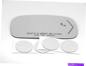 US~[ VAM09-11CAD DTS LUCERNEEpX~[OXw/p^ACRt̃~[KXɓK܂ VAM Fits 09-11Cad DTS Lucerne Right Pass Mirror Glass w/Signal w/Blind Spot Icon