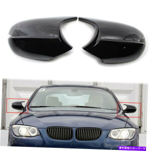 US~[ BMW E90 3V[Y2009-2011̃yAOXubNJ[TChA~[Jo[Lbv Pair Gloss Black Car Side Rear Mirror Cover Cap For BMW E90 3 Series 2009-2011
